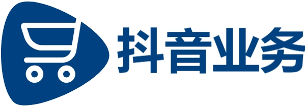 抖音粉丝代刷,抖音点赞全网最低价业务平台快,dy买赞平台